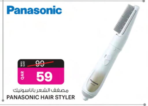 PANASONIC Hair Appliances available at Ansar Gallery in Qatar - Al Shamal