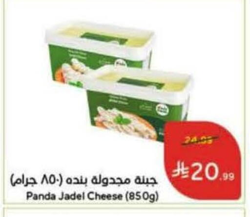 PANDA available at Hyper Panda in KSA, Saudi Arabia, Saudi - Jeddah