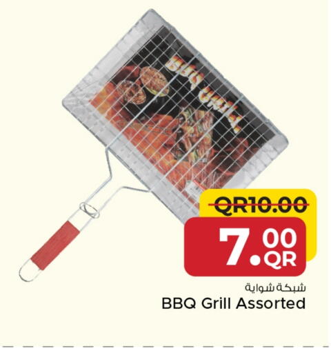 available at Family Food Centre in Qatar - Al-Shahaniya