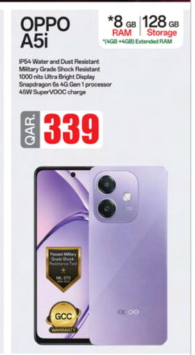 OPPO available at Ansar Gallery in Qatar - Al Shamal