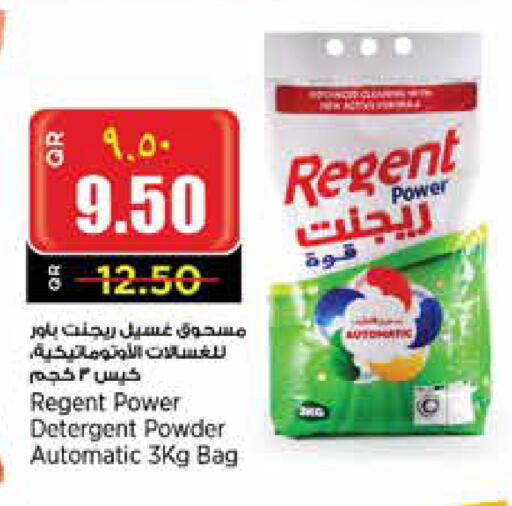 REGENT Detergent available at Retail Mart in Qatar - Doha