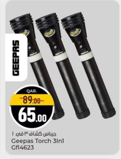 جيباس available at باريس هايبرماركت in قطر - أم صلال