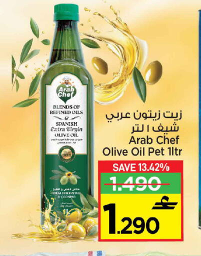 Virgin Olive Oil available at MARK & SAVE in Oman - Muscat