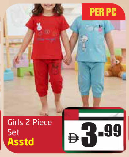 available at مركز دلتا in الإمارات العربية المتحدة , الامارات - دبي