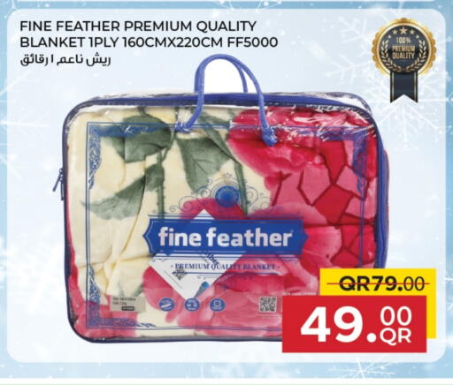 available at مركز التموين العائلي in قطر - الريان