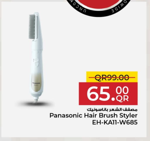 PANASONIC Hair Accessories available at Family Food Centre in Qatar - Umm Salal