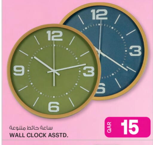 available at أنصار جاليري in قطر - الشمال