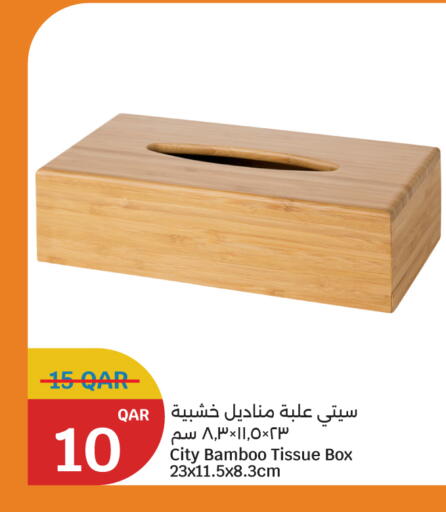 available at City Hypermarket in Qatar - Al Shamal