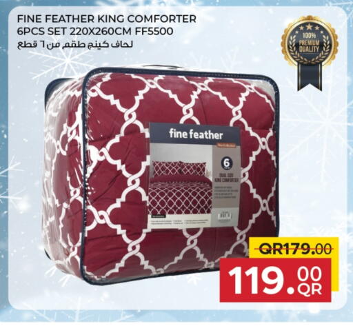 available at مركز التموين العائلي in قطر - الخور