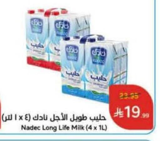 NADEC Long Life / UHT Milk available at Hyper Panda in KSA, Saudi Arabia, Saudi - Tabuk