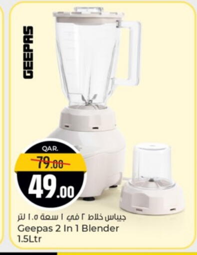 GEEPAS Mixer / Grinder available at Paris Hypermarket in Qatar - Doha