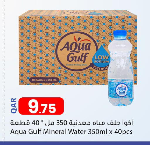 available at Dana Market in Qatar - Al Shamal