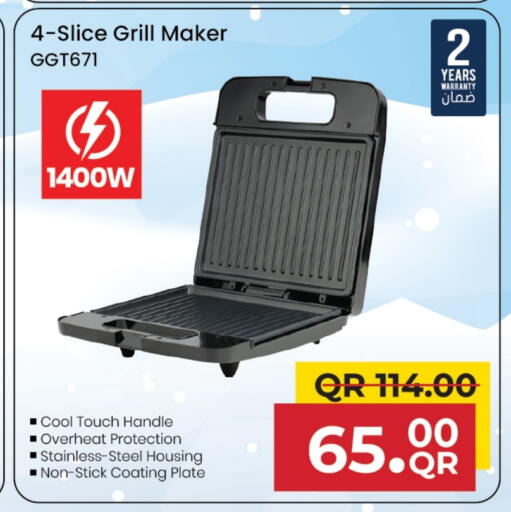 صانع السندويتشات available at مركز التموين العائلي in قطر - أم صلال