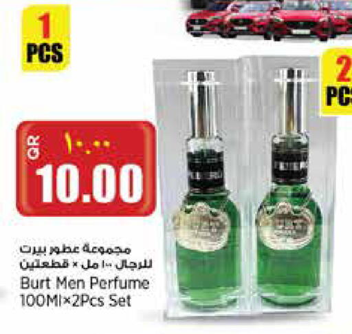 Pert Plus available at Retail Mart in Qatar - Al Wakra