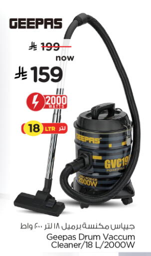 GEEPAS Vacuum Cleaner available at Nesto in KSA, Saudi Arabia, Saudi - Al Hasa