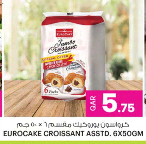 available at Ansar Gallery in Qatar - Al Shamal