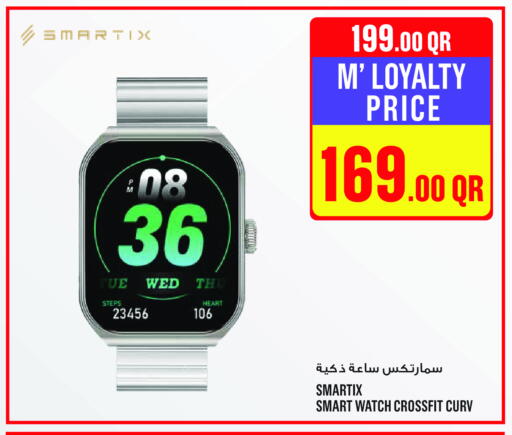 available at Monoprix in Qatar - Al Daayen