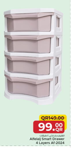 available at Family Food Centre in Qatar - Umm Salal