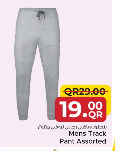 available at Family Food Centre in Qatar - Al Daayen