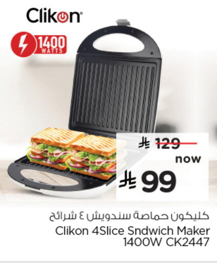 CLIKON Sandwich Maker available at Nesto in KSA, Saudi Arabia, Saudi - Jubail