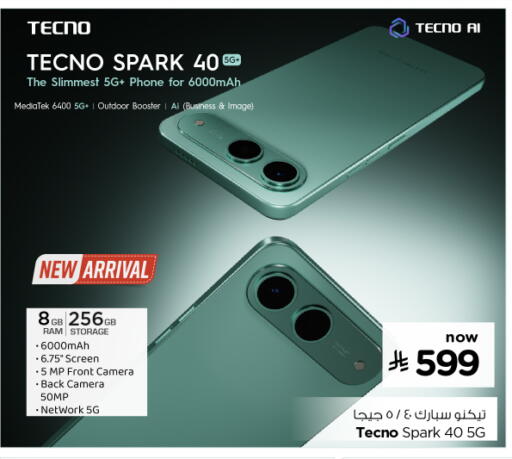 TECNO available at Nesto in KSA, Saudi Arabia, Saudi - Buraidah
