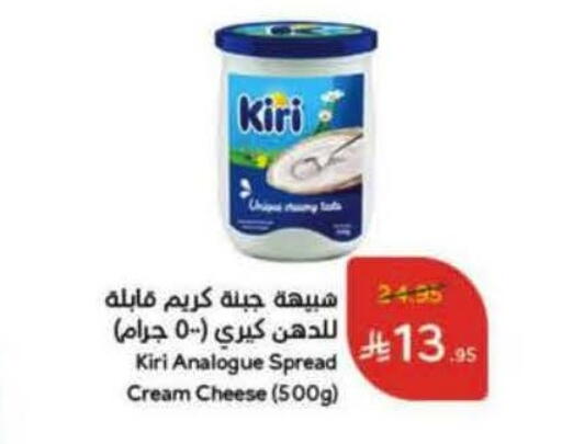 كيري جبنة كريمية available at هايبر بنده in مملكة العربية السعودية, السعودية, سعودية - تبوك