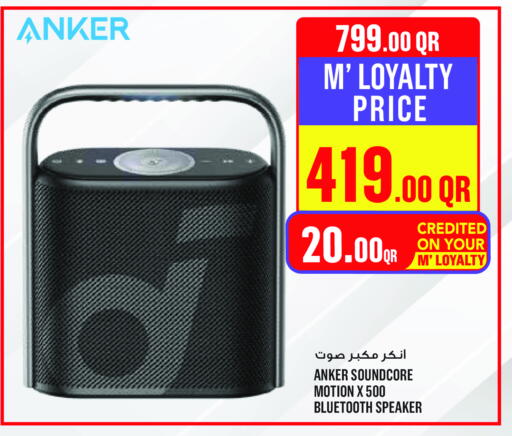 أنكر سماعات أذن available at مونوبريكس in قطر - الشحانية