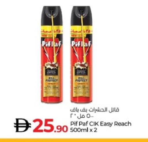 بيف باف available at لولو هايبرماركت in الإمارات العربية المتحدة , الامارات - ٱلْعَيْن‎