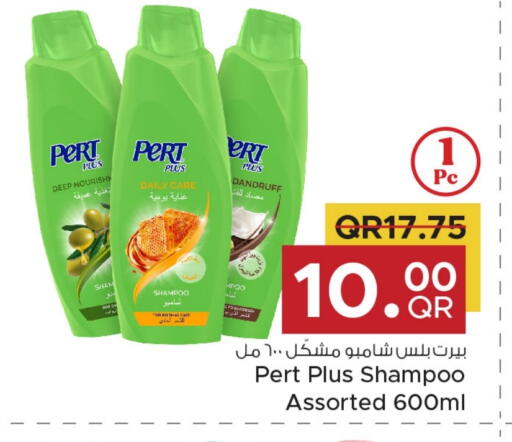 Pert Plus Shampoo / Conditioner available at Family Food Centre in Qatar - Umm Salal