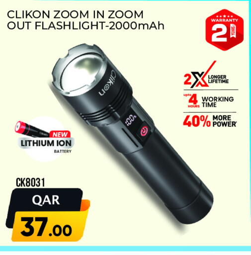 CLIKON available at Regency Group in Qatar - Al Shamal