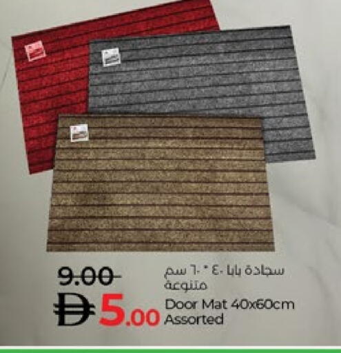 available at لولو هايبرماركت in الإمارات العربية المتحدة , الامارات - ٱلْعَيْن‎