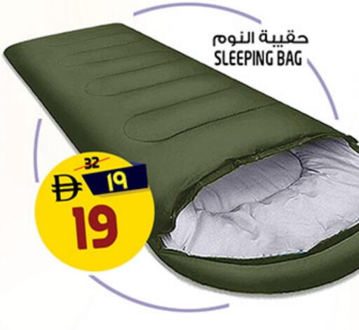 available at SAFARI HYPERMARKET  in UAE - Ras al Khaimah