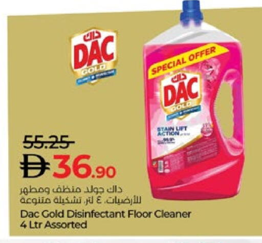 داك available at لولو هايبرماركت in الإمارات العربية المتحدة , الامارات - ٱلْعَيْن‎