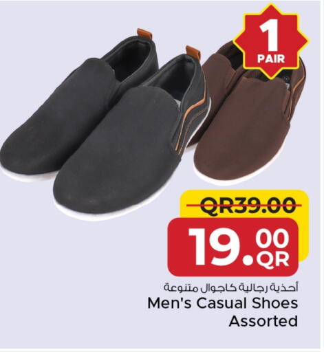 available at مركز التموين العائلي in قطر - الريان