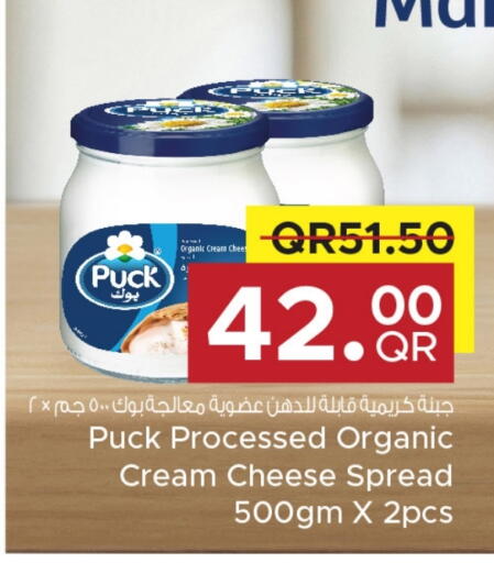 بوك جبنة كريمية available at مركز التموين العائلي in قطر - الدوحة