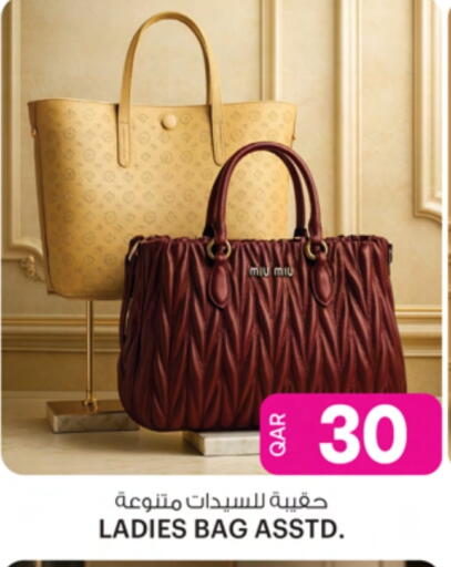Ladies Bag available at Ansar Gallery in Qatar - Al Shamal