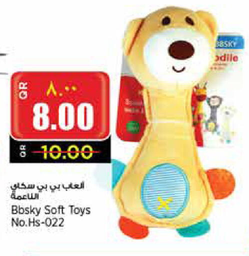 available at Retail Mart in Qatar - Doha