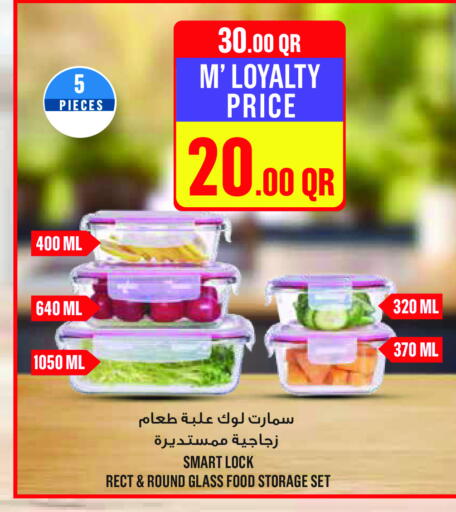 available at Monoprix in Qatar - Al Shamal