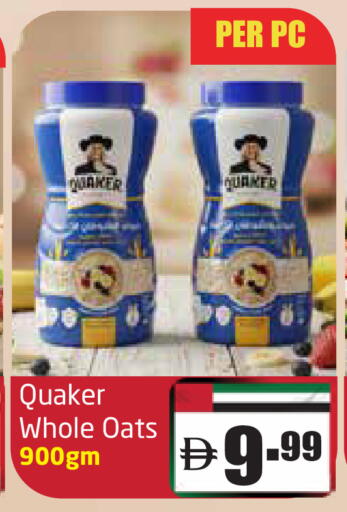 QUAKER Oats available at Delta Centre in UAE - Sharjah / Ajman