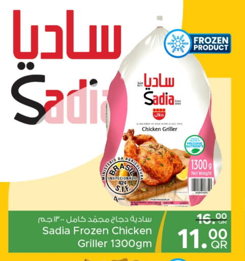 SADIA Chicken Pop Corn available at Family Food Centre in Qatar - Al Wakra