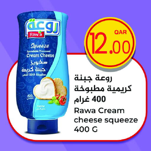 Cream Cheese available at Regency Group in Qatar - Al-Shahaniya