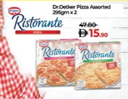 available at لولو هايبرماركت in الإمارات العربية المتحدة , الامارات - ٱلْعَيْن‎