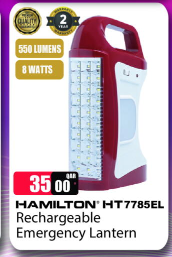 available at مجموعة ريجنسي in قطر - الريان