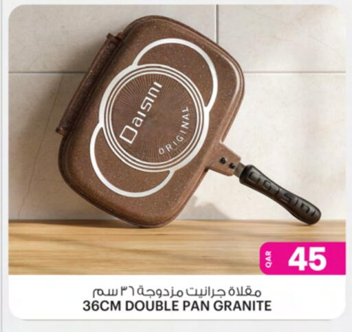 available at Ansar Gallery in Qatar - Al Shamal