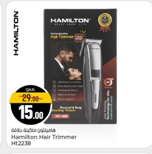 Hair Remover  available at Paris Hypermarket in Qatar - Doha