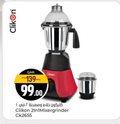 CLIKON Mixer / Grinder available at Paris Hypermarket in Qatar - Doha