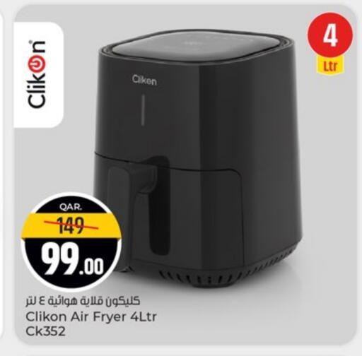 كليكون قلاية هوائية available at باريس هايبرماركت in قطر - الخور