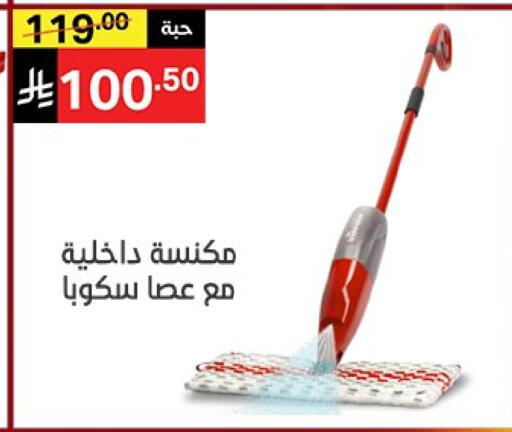 available at Noori Supermarket in KSA, Saudi Arabia, Saudi - Mecca