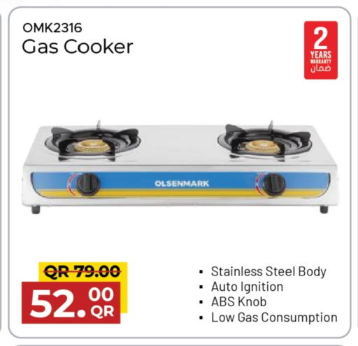 أولسنمارك available at مركز التموين العائلي in قطر - الريان