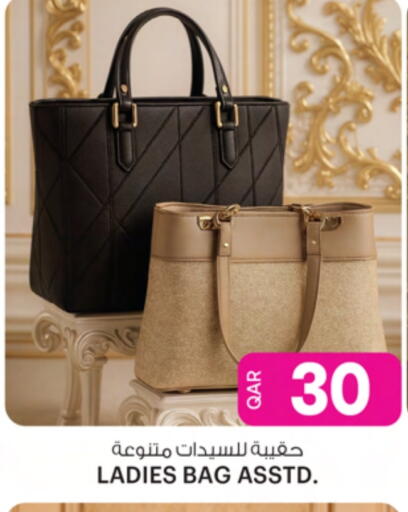 Ladies Bag available at Ansar Gallery in Qatar - Al Shamal